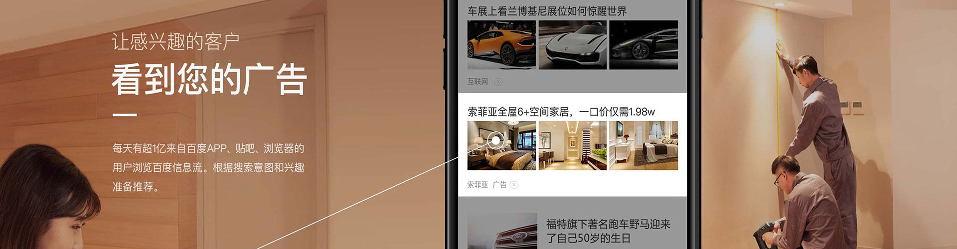 凤山信息流开户