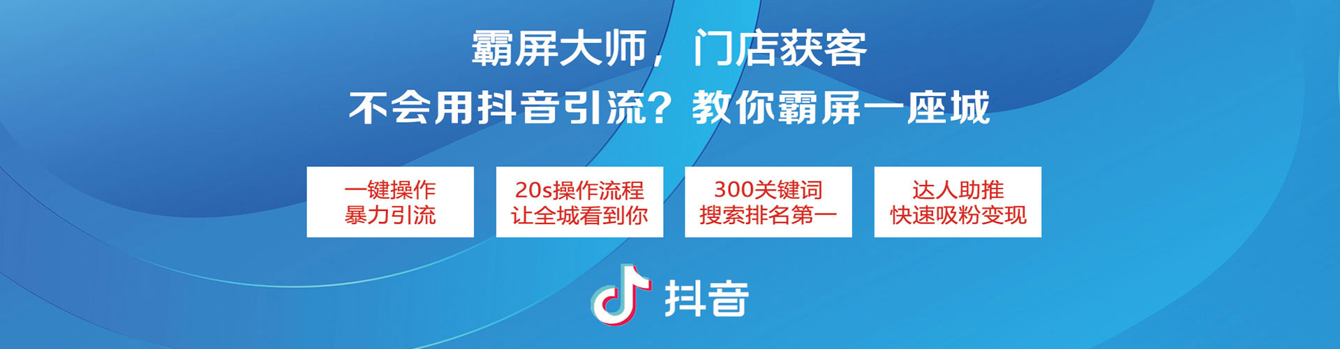 凤山百度竞价开户